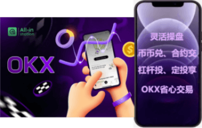 手机横向交易界面